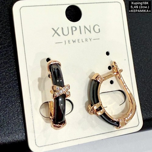 Сережки Xuping18К 20502 (2см) «кераміка»